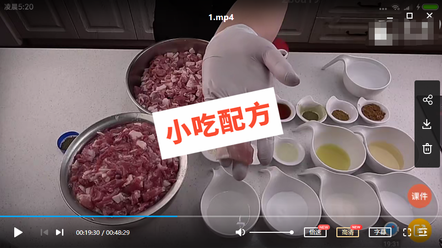 广味香肠、五香腊肠、川味麻辣腊肠的做法和和制作过程，正宗技术培训教程配方教学视频 腊肠 第3张