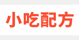 五香卤猪头肉技术【视频教程】 第7张