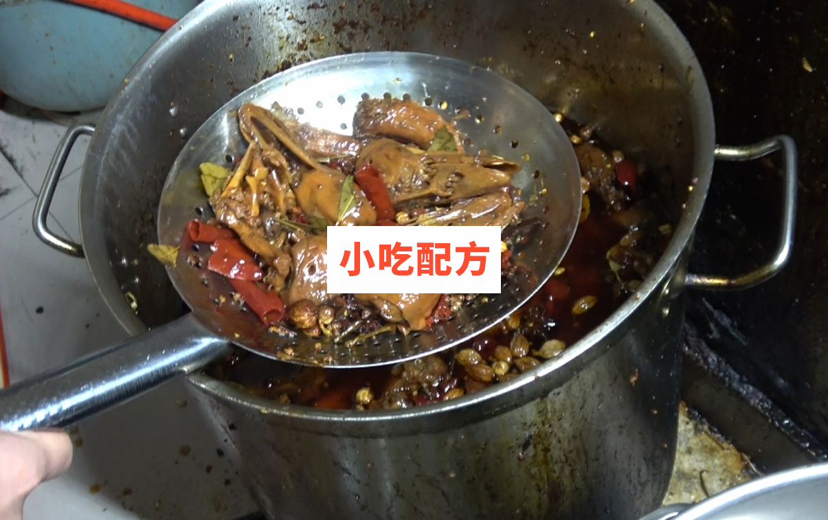 实体店麻辣鸭货全套技术【视频教程】 第5张