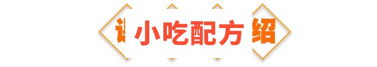 肉汤泡饭技术【视频教程】