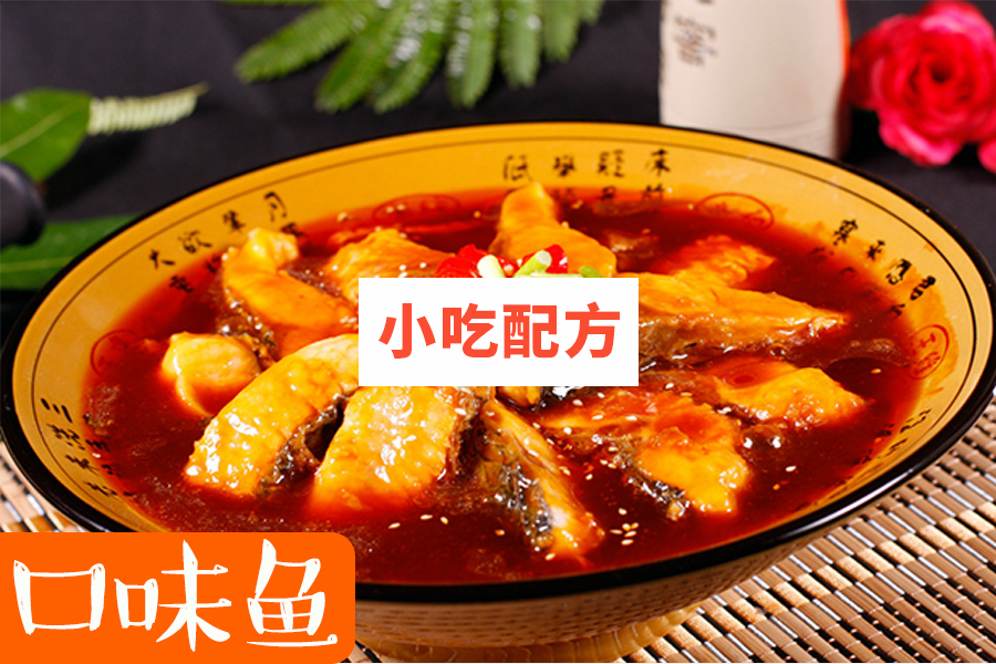 江湖口味菜系列——口味鸡技术【视频教程】 第5张