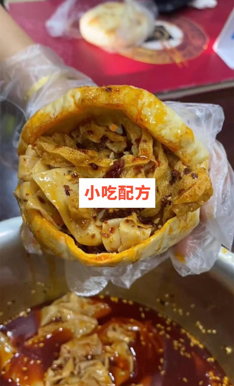 灌汤烧饼技术【视频教程】 第1张