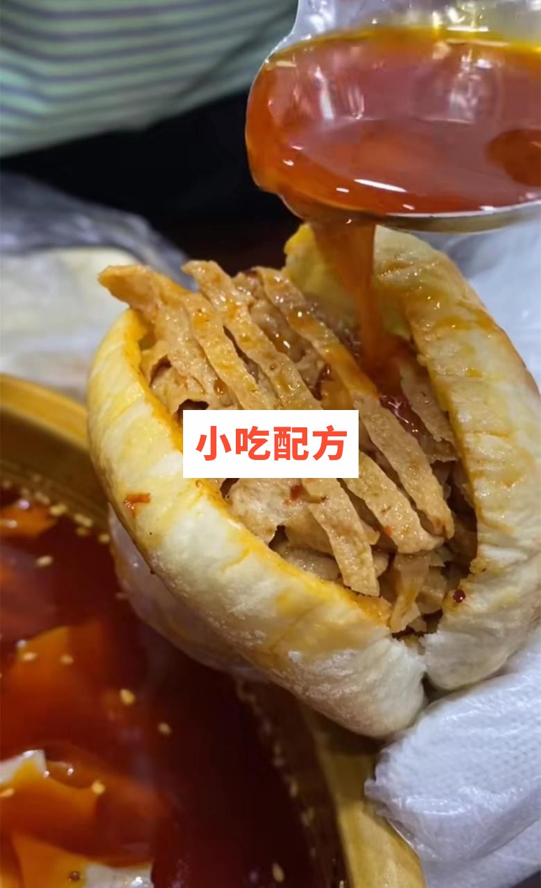 灌汤烧饼技术【视频教程】 第3张