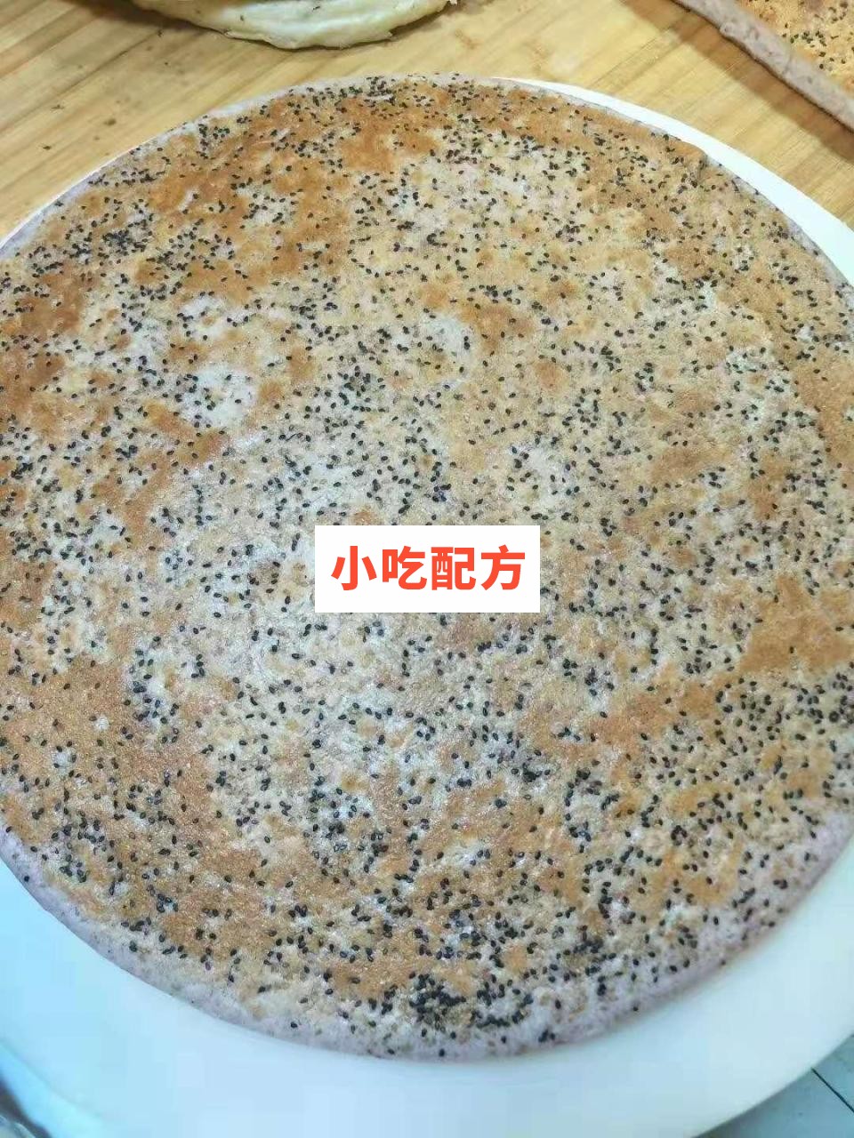 快手网红崔哥面食网络教学群视频资料 第4张