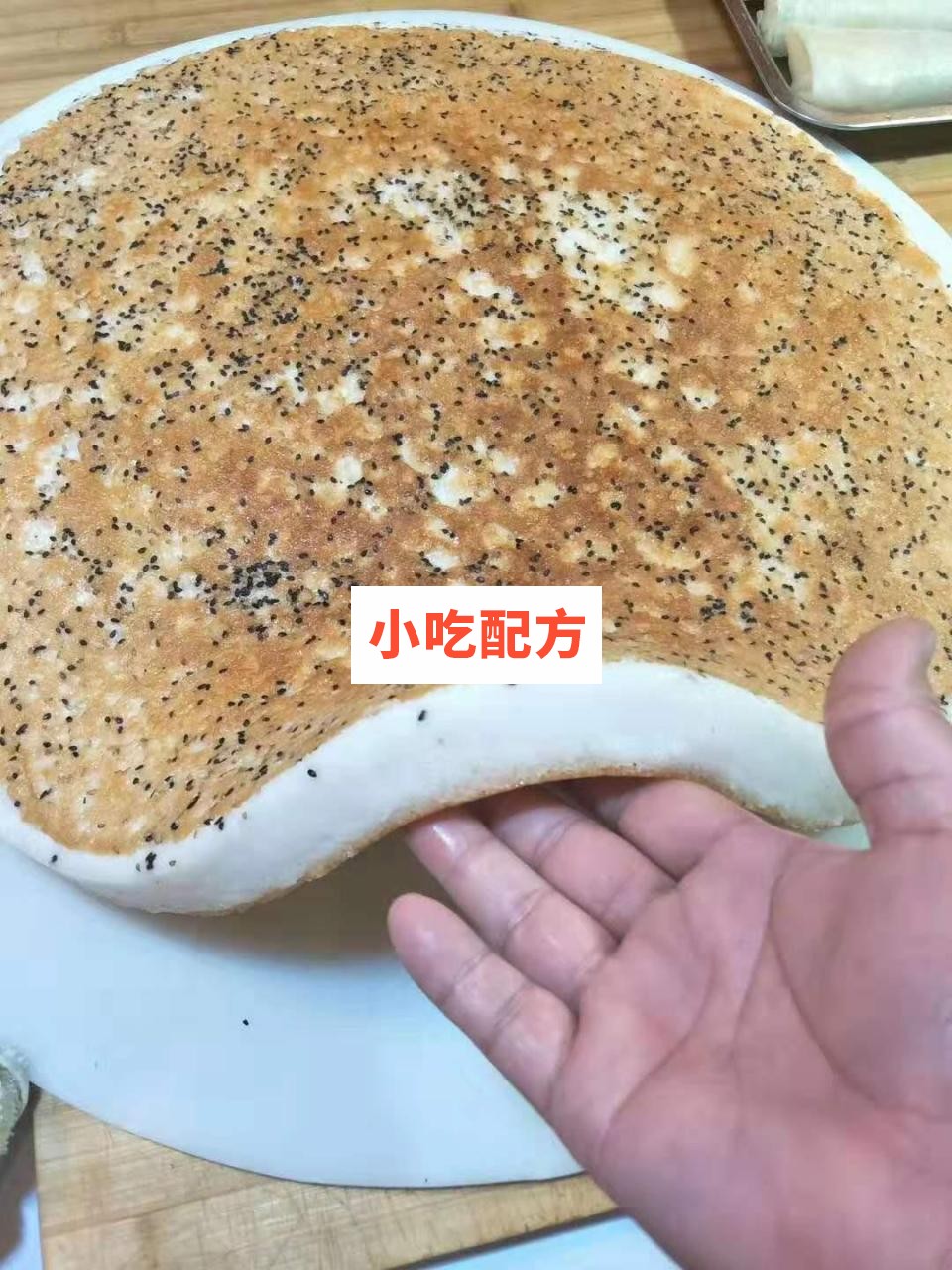 快手网红崔哥面食网络教学群视频资料 第5张