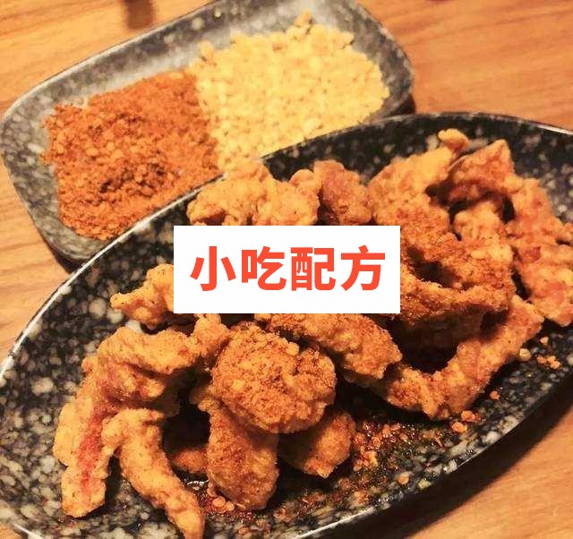 黄金炸酥肉小鱼平菇技术【视频教程】 第1张